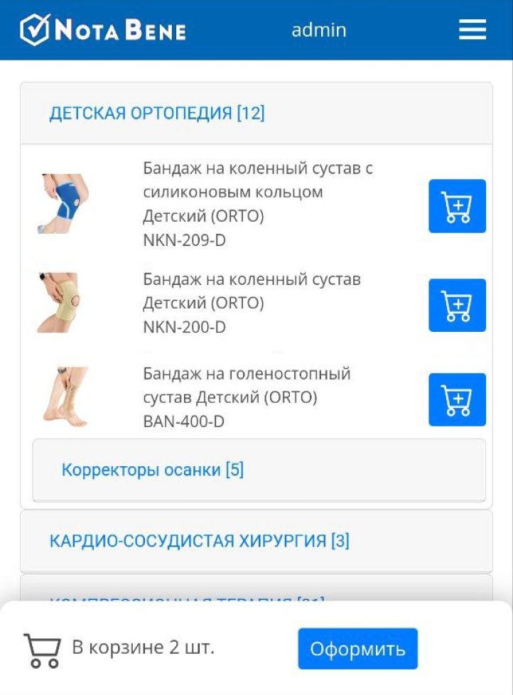 Admin14, IT Yakutia, портфолио, разработка сайта
